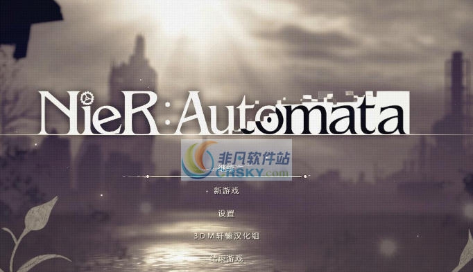 尼尔机械纪元画质增强MOD v2.8 尼尔机械纪元画质增强MOD v2.8