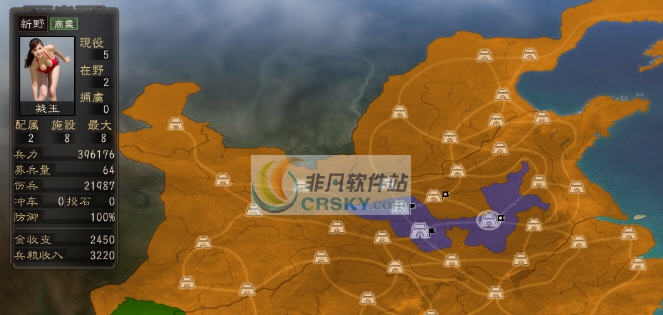 三国志12满城尽戴黄巾甲剧本MOD v2.6