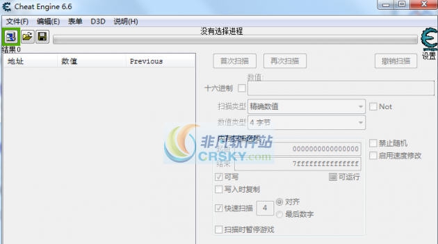 闪乱神乐少女们的选择爆衣CT修改脚本 v2.6
