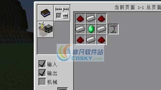 我的世界1.7.10合适的装备MOD v2.4 我的世界1.7.10合适的装备MOD v2.4