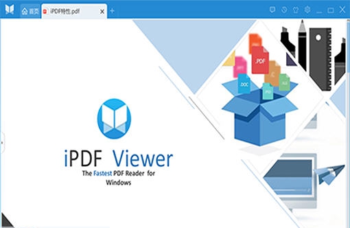 悦书PDF阅读器 v3.0.8.14 悦书PDF阅读器 v3.0.8.14