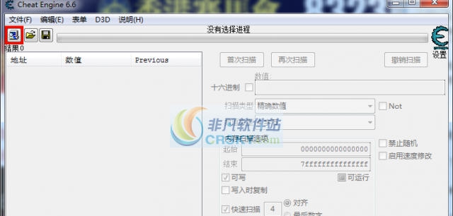 讨鬼传2十四项CT修改脚本 v3.4 讨鬼传2十四项CT修改脚本 v3.4