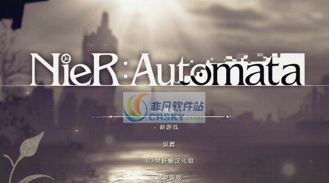 尼尔机械纪元贴图替换工具 v2.4 尼尔机械纪元贴图替换工具 v2.4