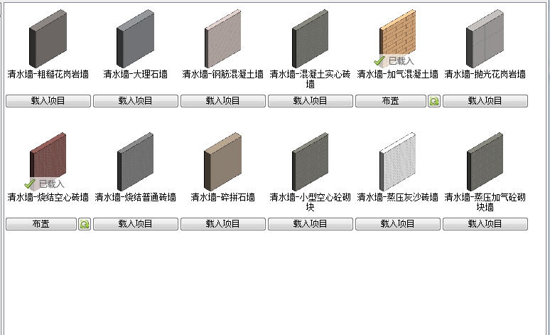红瓦族库大师 v2.2.6 红瓦族库大师 v2.2.6
