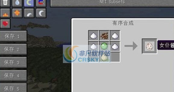 我的世界1.7.10女仆MOD v2.7 我的世界1.7.10女仆MOD v2.7