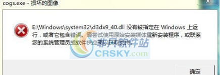 d3dx9_40.dll v2.6 d3dx9_40.dll v2.6