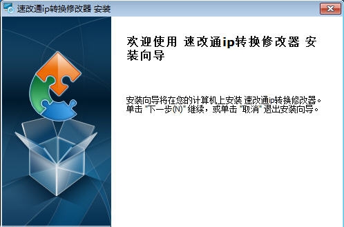 速投通自动投票软件(网页点击器) v1.8.6.7 速投通自动投票软件(网页点击器) v1.8.6.7