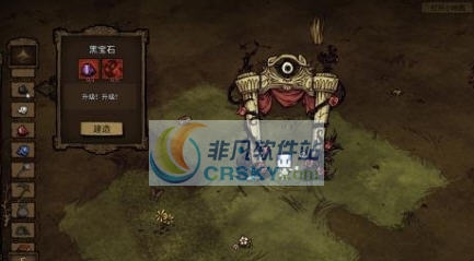 饥荒光暗魔法使Civi人物MOD v2.6 饥荒光暗魔法使Civi人物MOD v2.6