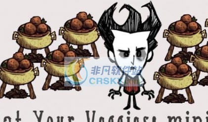 饥荒不挑食MOD v2.7 饥荒不挑食MOD v2.7