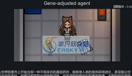 环世界a16基因调整剂MOD v2.7 环世界a16基因调整剂MOD v2.7