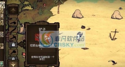 饥荒Chinese中文支持MOD v2.9