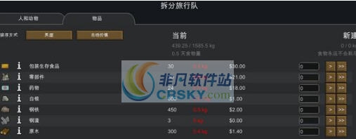 环世界a16更多驮运动物和背包不显示MOD v2.8 环世界a16更多驮运动物和背包不显示MOD v2.8