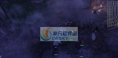 侠客风云传前传金庸群侠传之风火连城MOD v2.6 侠客风云传前传金庸群侠传之风火连城MOD v2.6