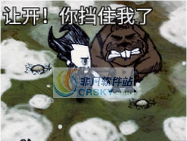 饥荒联机版推人MOD v2.7 饥荒联机版推人MOD v2.7
