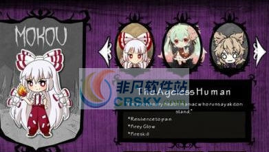 饥荒藤原妹红MOD v2.6 饥荒藤原妹红MOD v2.6