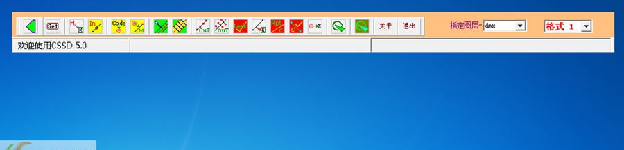 路线横断面测量数据格式整理CSSD v5.9