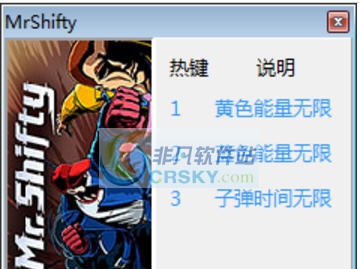 狡诈先生三项修改器 v2.8 狡诈先生三项修改器 v2.8