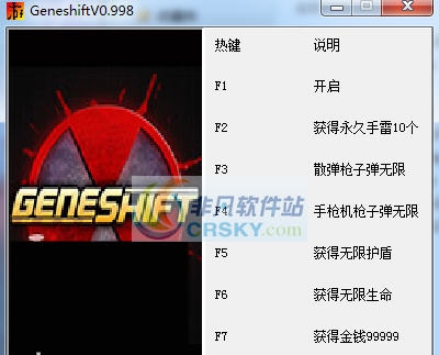 战神阿修罗五项修改器 v2.7 战神阿修罗五项修改器 v2.7