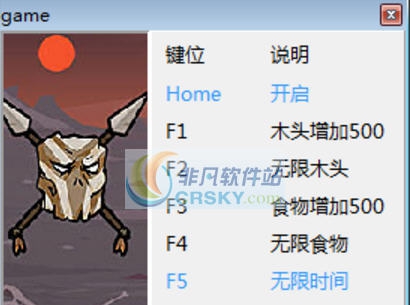 石器时代战争五项修改器 v3.8 石器时代战争五项修改器 v3.8