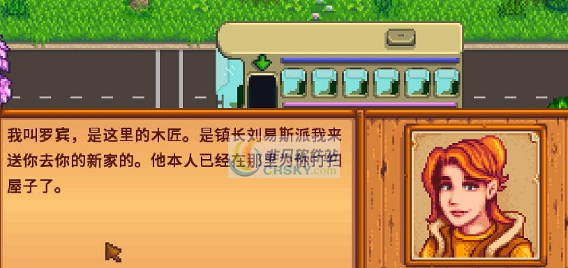 星露谷物语兼容Steam/TGP简单钓鱼MDO v2.7 星露谷物语兼容Steam/TGP简单钓鱼MDO v2.7