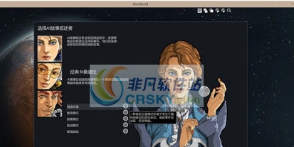 环世界a16RIM冰箱MOD v2.4 环世界a16RIM冰箱MOD v2.4