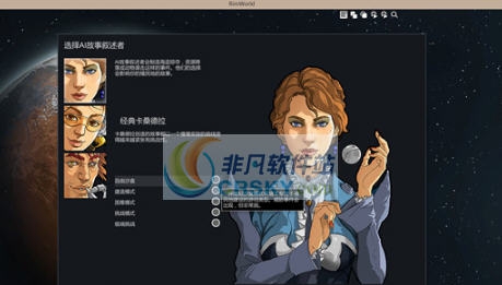 环世界a16努力工作的动物们MOD v2.5 环世界a16努力工作的动物们MOD v2.5