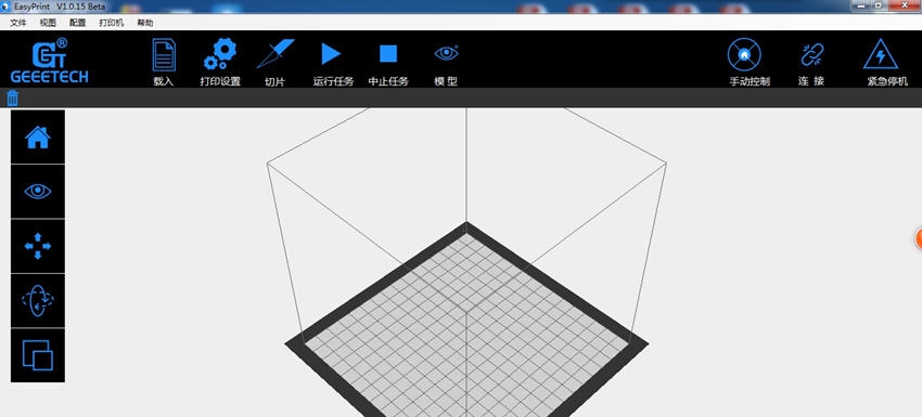 EasyPrint 3D打印控制软件 v1.0.22 EasyPrint 3D打印控制软件 v1.0.22