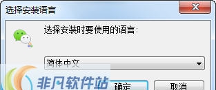 聚客微信多开 v2.0.5 聚客微信多开 v2.0.5
