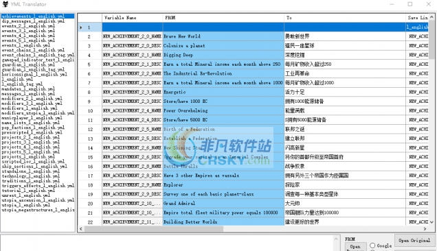 群星YML文件翻译工具 v3.6 群星YML文件翻译工具 v3.6