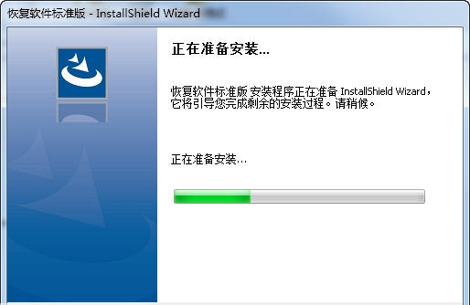 达思数据恢复软件D-Recovery Standard v2.9 达思数据恢复软件D-Recovery Standard v2.9