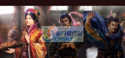 三国志13威力加强版洛神赋MOD v2.5 三国志13威力加强版洛神赋MOD v2.5