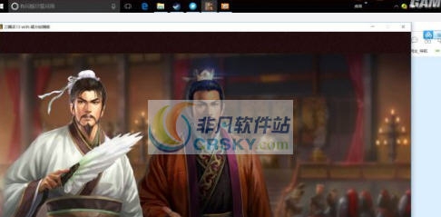 三国志13加强版司马荐邓艾和汉中之战收尾MOD v2.6