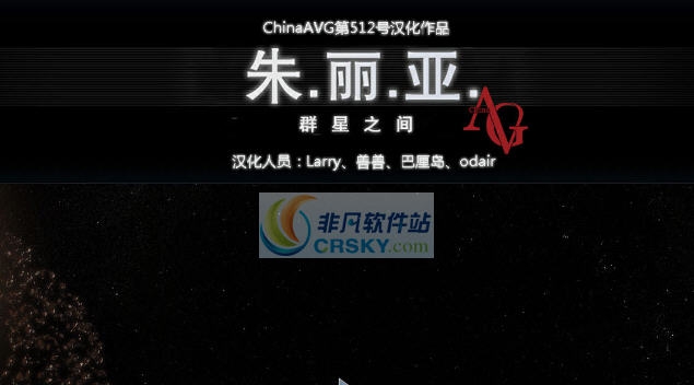 群星巨型建筑可在同星系MOD v2.6