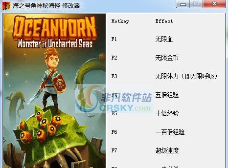 海之号角神秘海怪八项修改器 閸忋劎澧梫1.6 海之号角神秘海怪八项修改器 閸忋劎澧梫1.6