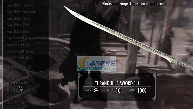 上古卷轴5天际瑟兰迪尔之剑MOD v2.5 上古卷轴5天际瑟兰迪尔之剑MOD v2.5