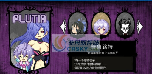 饥荒普鲁露特MOD v2.5 饥荒普鲁露特MOD v2.5
