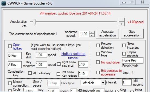 Yx Game Booster v6.12