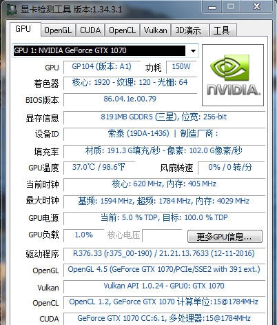 GPU Caps Viewer v1.34.3.10 GPU Caps Viewer v1.34.3.10