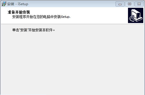 启网连锁管理软件 v4.4 启网连锁管理软件 v4.4