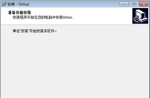 启网财务软件 v4.7 启网财务软件 v4.7
