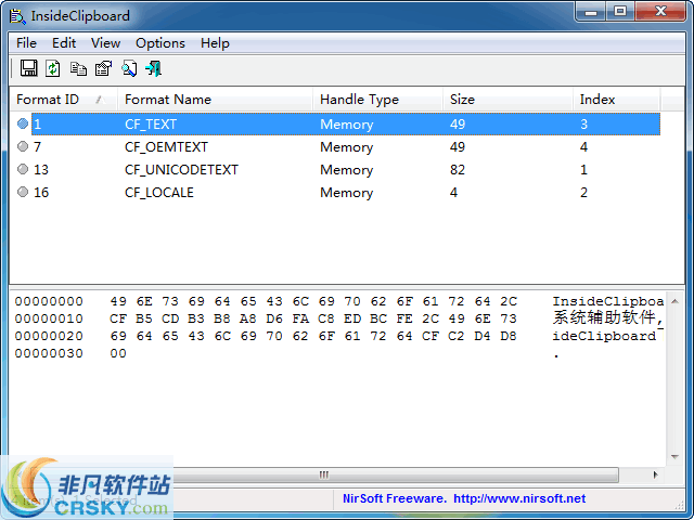 InsideClipboard v1.19 InsideClipboard v1.19