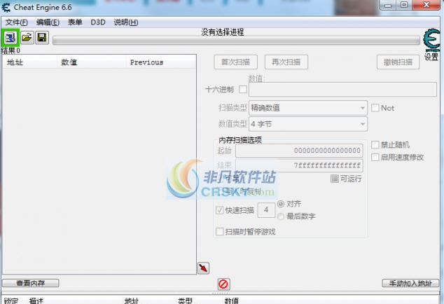 尼尔机械纪元多项CT修改脚本 v3.6 尼尔机械纪元多项CT修改脚本 v3.6