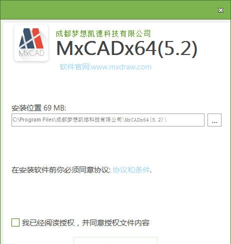 CAD梦想画图 v6.0.9 CAD梦想画图 v6.0.9