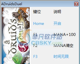 德鲁伊的对决四项修改器 v3.4 德鲁伊的对决四项修改器 v3.4