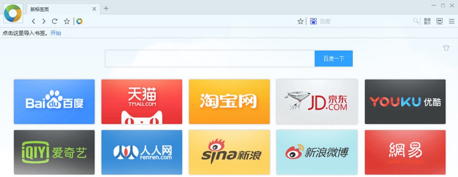 Chrome极速浏览器 v1.0.0.41 Chrome极速浏览器 v1.0.0.41