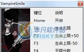 洗碗工吸血鬼的微笑五项修改器 v3.4 洗碗工吸血鬼的微笑五项修改器 v3.4