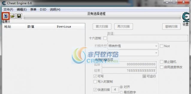 迸发无限消耗修改CE脚本 v3.5 迸发无限消耗修改CE脚本 v3.5