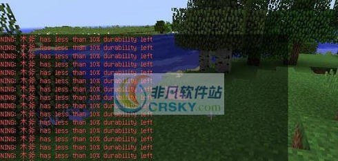 我的世界1.10.2耐久度警告MOD v2.5 我的世界1.10.2耐久度警告MOD v2.5
