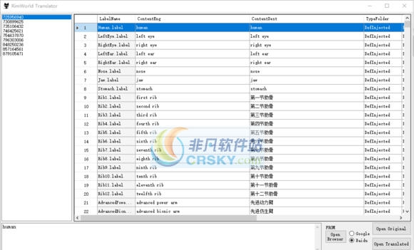 环世界文本翻译工具 v3.5 环世界文本翻译工具 v3.5