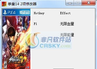 拳皇14两项修改器 v3.5 拳皇14两项修改器 v3.5